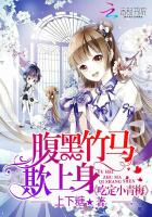 《[综]纲吉在暗黑本丸》