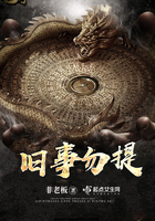 《旧事勿提》
