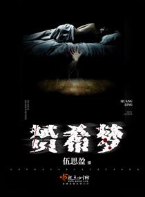 《赟希梦》