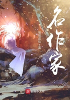 《名作家》