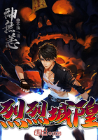 《神无恙》