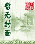 《零界使徒》