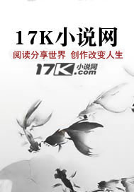 《校花身边的魔修》