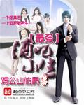 《最强酒吧小生》