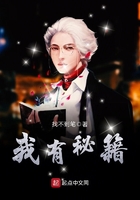 《我有秘籍》