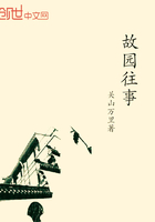《故园往事》
