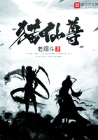 《神猫伏魔》