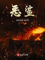 《恶鲨》