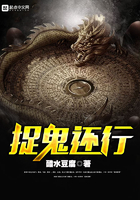 《捉鬼还行》