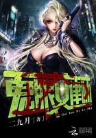 《鬼眼女律师》
