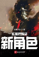 《每月一个新角色》