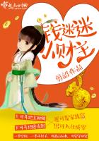 《钱迷迷小财主》