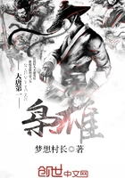 《大唐第一枭雄》