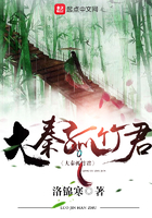 《大秦孤竹君》