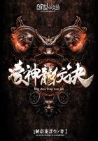 《凌神龙纹决》