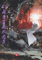 《孤岛求生之大逃杀》