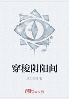 《穿梭阴阳间》