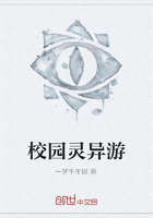 《校园灵异游》
