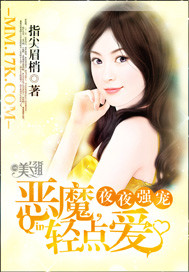 《蛮妻嫁到》