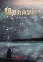 《超能力穿越门》
