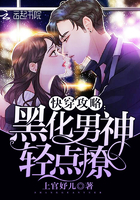 《亲爱的男主选我我超甜》
