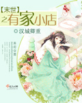 《超级保安在都市》