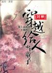 《[封神]穿越给人当童子》
