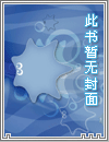 修仙琐录
