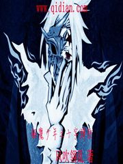 《驱魔少年之十字弹匣》