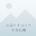 蛊事奇谈