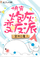 《快穿：炮灰变反派》