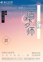 《快穿之造梦师》