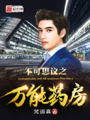 《放浪形骸歌》