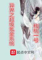 《异界之超级氪金系统》