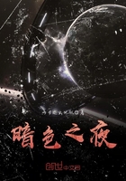 《暗色之夜》