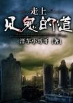 《我的神秘女友》