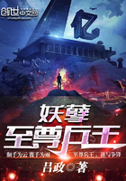 《妖孽至尊兵王》