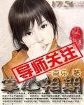 《掌心相期》